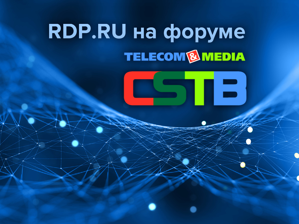 Cstb pro media 2024. CSTB 2019. CSTB 2024. RDP.ru.