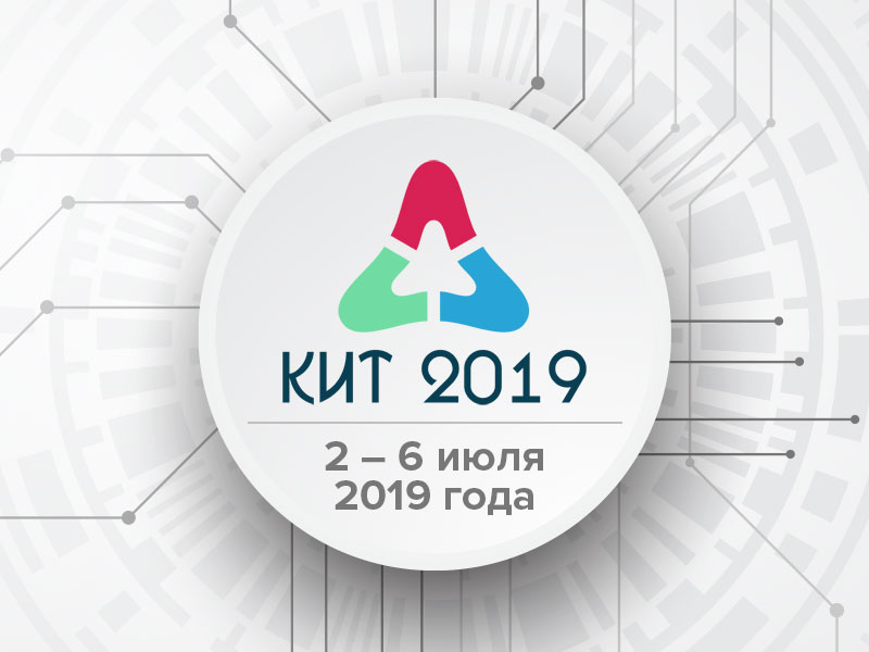 Кит 2019. IVA Technologies логотип. IVA Technologies.